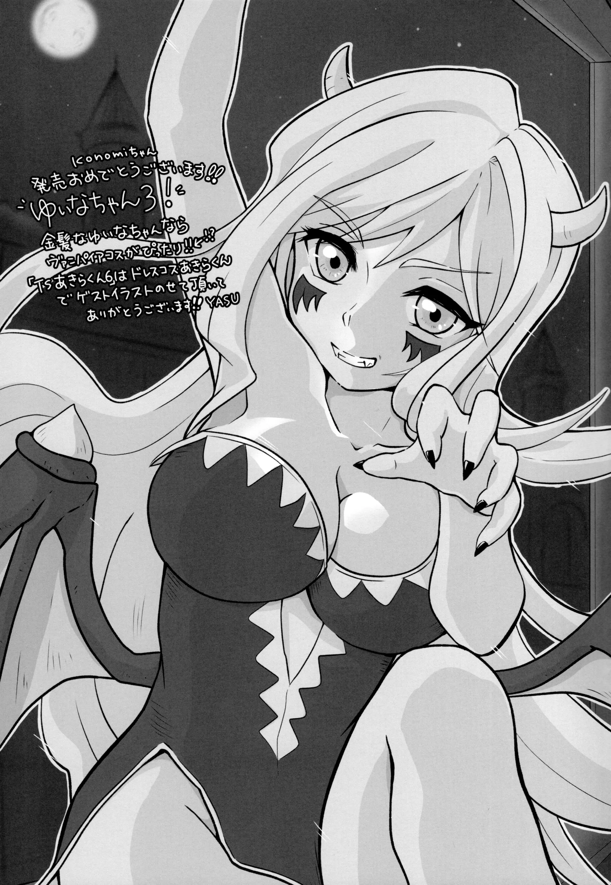 Hentai Manga Comic-Sex with the Gyaru Yuina-chan 3 -My crush is blushing because of me!?--Read-29